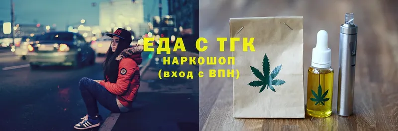 Canna-Cookies марихуана  omg зеркало  Лихославль 