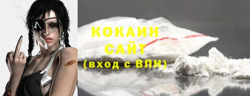 Cocaine VHQ  хочу наркоту  Лихославль 