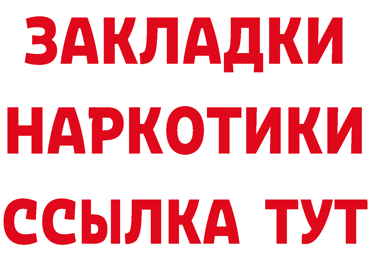 APVP СК КРИС рабочий сайт маркетплейс hydra Лихославль