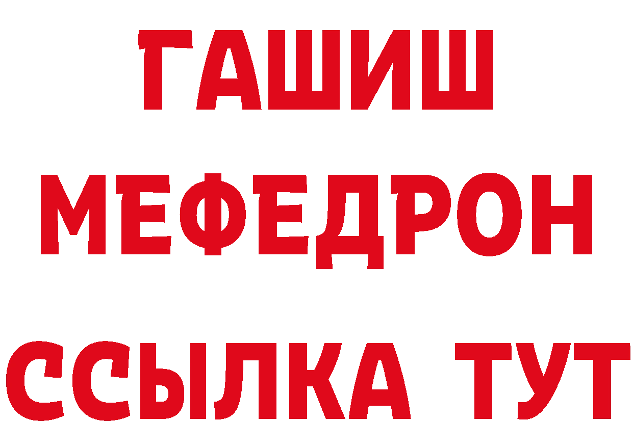 АМФ VHQ зеркало сайты даркнета МЕГА Лихославль